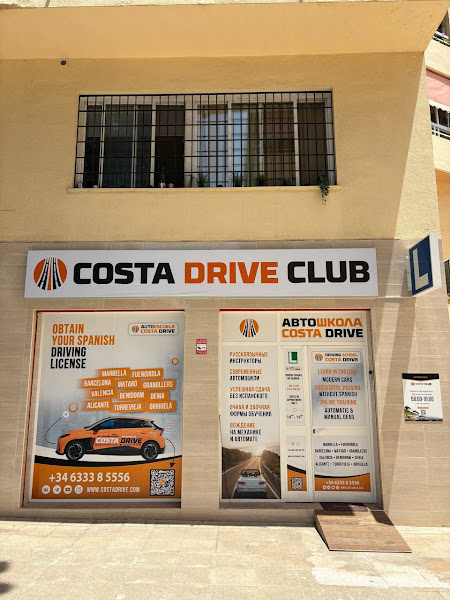 Costa Drive Club